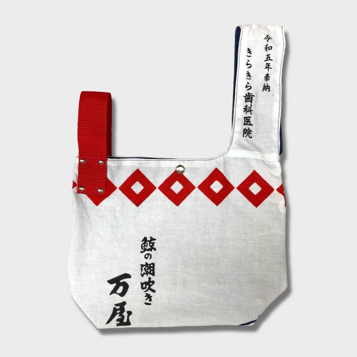 "Re;make" Tenugui remake "SHIJIMI" Bag -長崎くんち 鯨の潮吹き | 5枚目