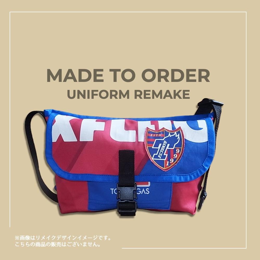 【オーダーリメイク】ユニフォームリメイク FB メッセンジャーバッグ(S)