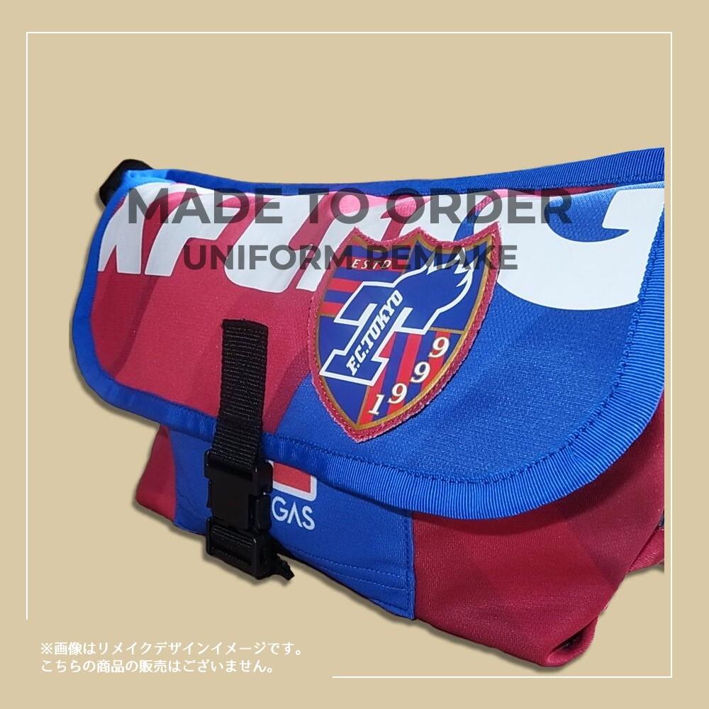 【オーダーリメイク】ユニフォームリメイク FB メッセンジャーバッグ(S) | 5枚目