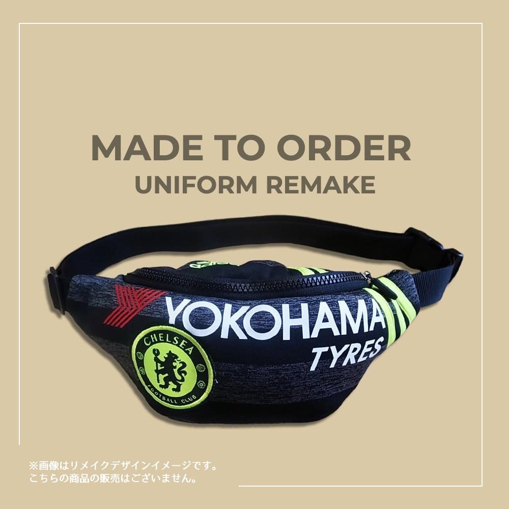 【オーダーリメイク】ユニフォームリメイク ファニーパック