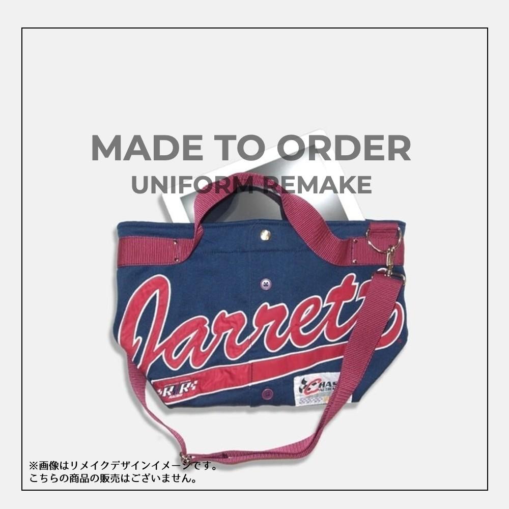 【オーダーリメイク】ユニフォームリメイク BB トートバッグ(S) | 4枚目