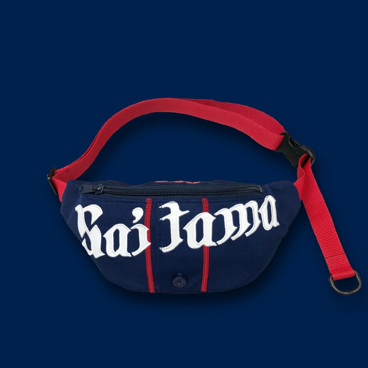 【オーダーリメイク】埼玉西武ライオンズ ユニフォームリメイク ファニーパック