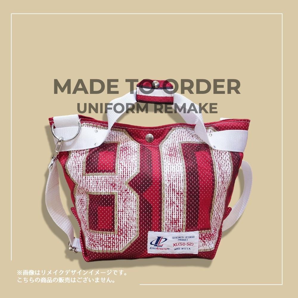 【オーダーリメイク】ユニフォームリメイク AF トートバッグ(S)1枚目の画像